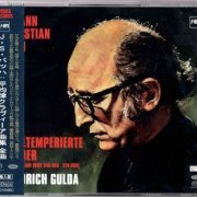 Friedrich Gulda - Bach: The Well-Tempered Clavier (1972, 1973) [2020 4xSACD]