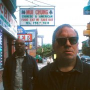 Chicago Underground Duo - Hyperglyph (2025)