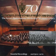 The Israel Philharmonic Orchestra - 70th Anniversary (2006) [12CD Box Set]