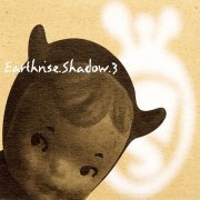 Various Artists - Earthrise.Shadow.3 (1997)