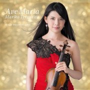 Mariko Terashita - AVE MARIA (2015) [DSD64]