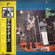 The Crusaders - Greatest Hits (1976) LP