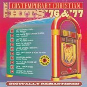 VA - The Contemporary Christian Hits '76 & '77 (1993)