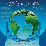 Charlelie Couture - Projet Bleu Vert (2026) Hi-Res
