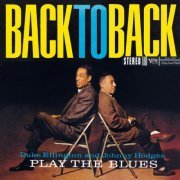 Duke Ellington - Back To Back (1959/2014) FLAC