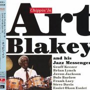 Art Blakey And His Jazz Messengers - Chippin' In (2015)