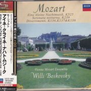 Willi Boskovsky - Mozart: Serenades No.13 & No.6, Divertimenti K.136-138 (1968-78) [2008 SHM-CD]