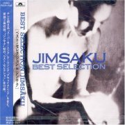 Jimsaku - Best Selection (1995)