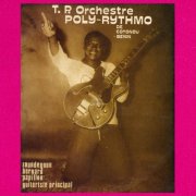 T.P. Orchestre Poly-Rythmo - T.P. Orchestre Poly-Rythmo De Cotonou - Benin Avec Zoundegnon Bernard 'Papillon' (2025) [Hi-Res]