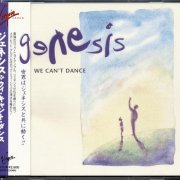 Genesis - We Can't Dance (1991)