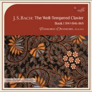 Tomoko Ohmori - J.S. Bach: The Wall-Tempered Clavier Book 1 BWV 846-869 (2026) Hi-Res
