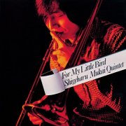 Shigeharu Mukai Quintet - For My Little Bird (1975)