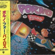 Porno For Pyros - Porno For Pyros (1993)