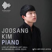 Joosang Kim - Clementi, Beethoven & Others: Piano Works (Live at Keumho Art Hall, Gwangju) (2026) [Hi-Res]