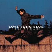 Koji Tamaki - LOVE SONG BLUE (2012)