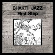 Bhakti Jazz - First Step (2022)