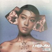 Peggy Gou - I Hear You (2024) {Bonus Disc Edition} [Hi-Res]