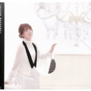 Maiko Fujita - 15th Anniversary: Best (2021) Hi-Res