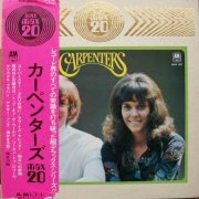 Carpenters - Super Max 20 (1973) [Vinyl]