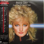 Bonnie Tyler - Faster Than The Speed Of Night (1983) [Vinyl]