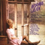 Norma Jean - I Guess That Comes from Being Poor (1972)