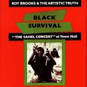 Roy Brooks & the Artistic Truth - Black Survival: The Sahel Concert at Town Hall (1973)