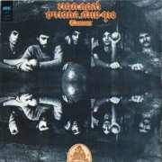Tamouz - The Orange Season Is Over (1976)