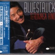 Terumasa Hino - Bluestruck (1990)