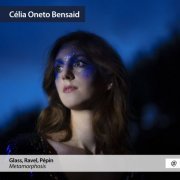 Célia Oneto Bensaid - Metamorphosis (2021) [Hi-Res]