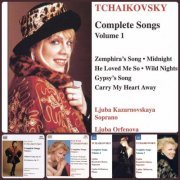 Ljuba Kazarnovskaya & Ljuba Orfenova - Tchaikovsky: Complete Songs Volume 1-5 (1999-2008)