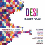 Kuljit Bhamra - DESI: The Soul of Punjab (2026) [Hi-Res]