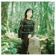 Michie Koyama - Fantasie (1999)