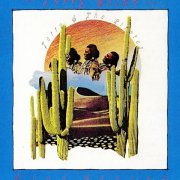 Terry and The Pirates - Wind Dancer (1981)