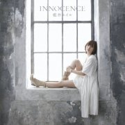 Eir Aoi - INNOCENCE (2016) Hi-Res