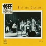 East Asia Orchestra - Jazzbühne Berlin '84 Vol. 14 (1991)