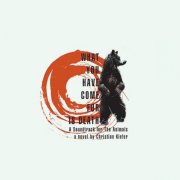 Various Artists - What You Have Come for Is Death: A Soundtrack for The Animals, A Novel by Christian Kiefer (2015)