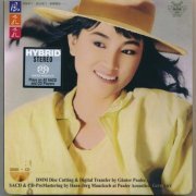 Feng Fei Fei - Applause (1986) [2014 SACD]