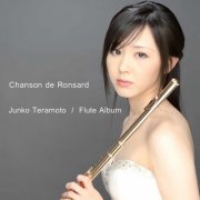 Junko Teramoto - Chanson de Ronsard (2021)
