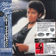 Michael Jackson - Thriller (Japan 2009)