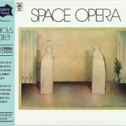 Space Opera - Space Opera (Korean Remastered) (1972/2014)