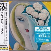 Derek And The Dominos - Layla And Other Assorted Love Songs (1970) {2011/2017, Japanese Reissue, Remastered}