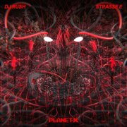 DJ Rush - Strasse E (2026)
