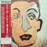 Bob Dylan - Self Portrait (1976) [24bit FLAC]