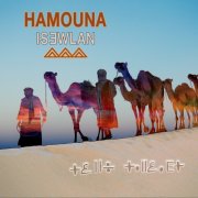 Hamouna Isewlan - Təlle Talyadt (2025) [Hi-Res]