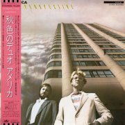 America - Perspective (1984) LP