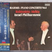 Arthur Rubinstein, Zubin Mehta - Brahms: Piano Concerto No.1 (1976) [2018 SACD Vintage Collection]