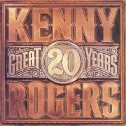 Kenny Rogers - 20 Great Years (1990)