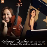 Lin Qi & Gehui Xu - Beethoven: Sonaten für Violine und Klavier II (2025)