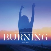 Mowg - Burning (Original Motion Picture Soundtrack) (2020)