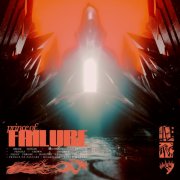 Prince Of Failure - Prince Of Failure (2026) [Hi-Res]